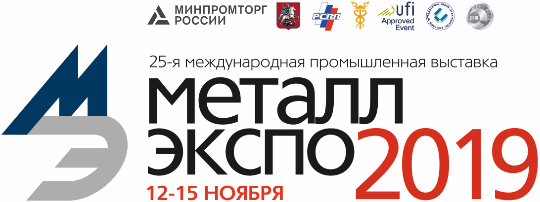 25-я Международная промышленная выставка «Металл-Экспо»