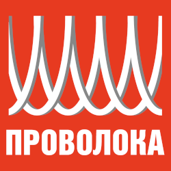 ПРОВОЛОКА-2024